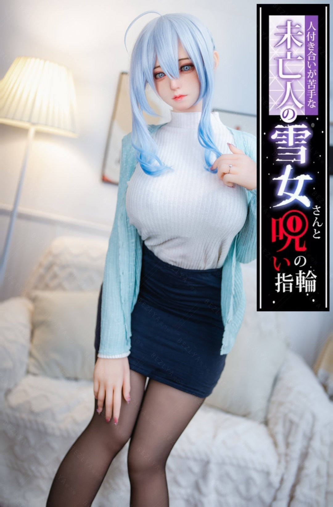 Sexuální panenka Campanula (Bezlya Doll 155 cm F-CUP 2.0 TPE+Silikon)
