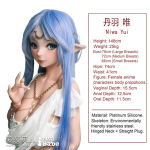 Niwa Yui Sex Doll (Elsa Babe 148 cm AHR010 Silikon)