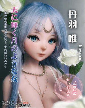 Niwa Yui Sex Doll (Elsa Babe 148 cm AHR010 Silikon)