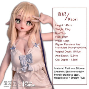 Akasaka Kaori Sex Doll (Elsa Babe 140 cm AHR015 Silikon)