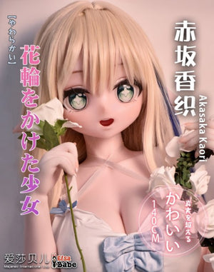 Akasaka Kaori Sex Doll (Elsa Babe 140 cm AHR015 Silikon)