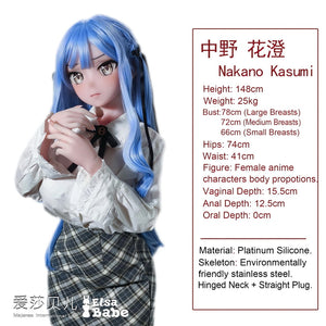 Nakano Kasumi Sex Doll (Elsa Babe 148cm AHR016 Silikon)