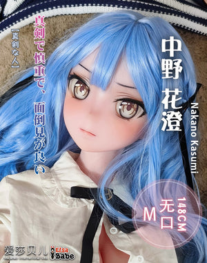 Nakano Kasumi Sex Doll (Elsa Babe 148cm AHR016 Silikon)