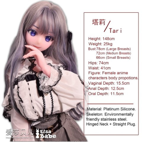 Asano Tari Sex Doll (Elsa Babe 148 cm AHR017 Silikon)