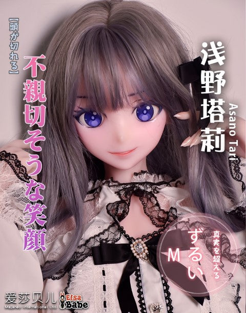 Sexuální panenka Asano Tari (Elsa Babe 148 cm AHR017 silikon)