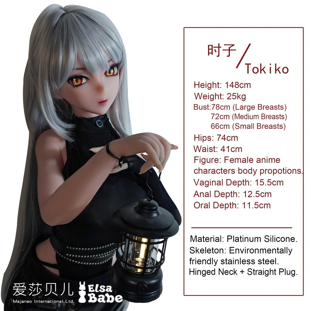 Genba Tokiko Sex Doll (Elsa Babe 148cm AHR020 Silikon)