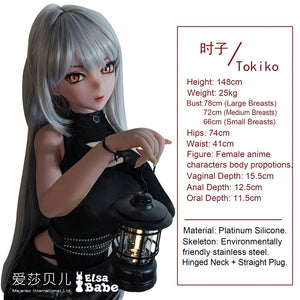 Genba Tokiko Sex Doll (Elsa Babe 148cm AHR020 Silikon)