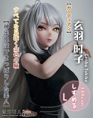 Genba Tokiko Sex Doll (Elsa Babe 148cm AHR020 Silikon)