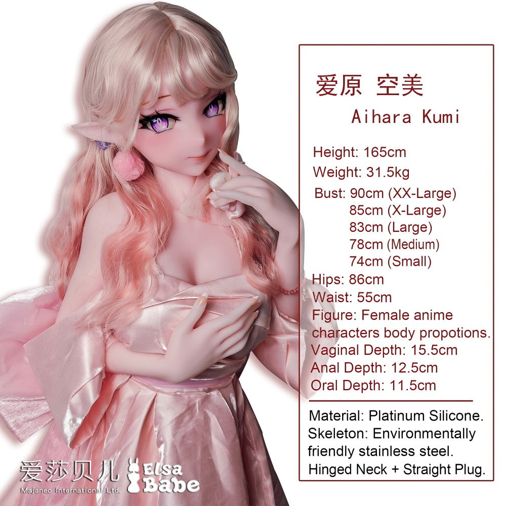 Aihara Kumi Sex doll (Elsa Babe 165cm AHRC009 silicone)