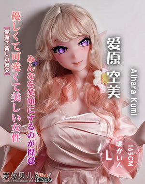 Aihara Kumi Sex Doll (Elsa Babe 165 cm AHRC009 Silikon)