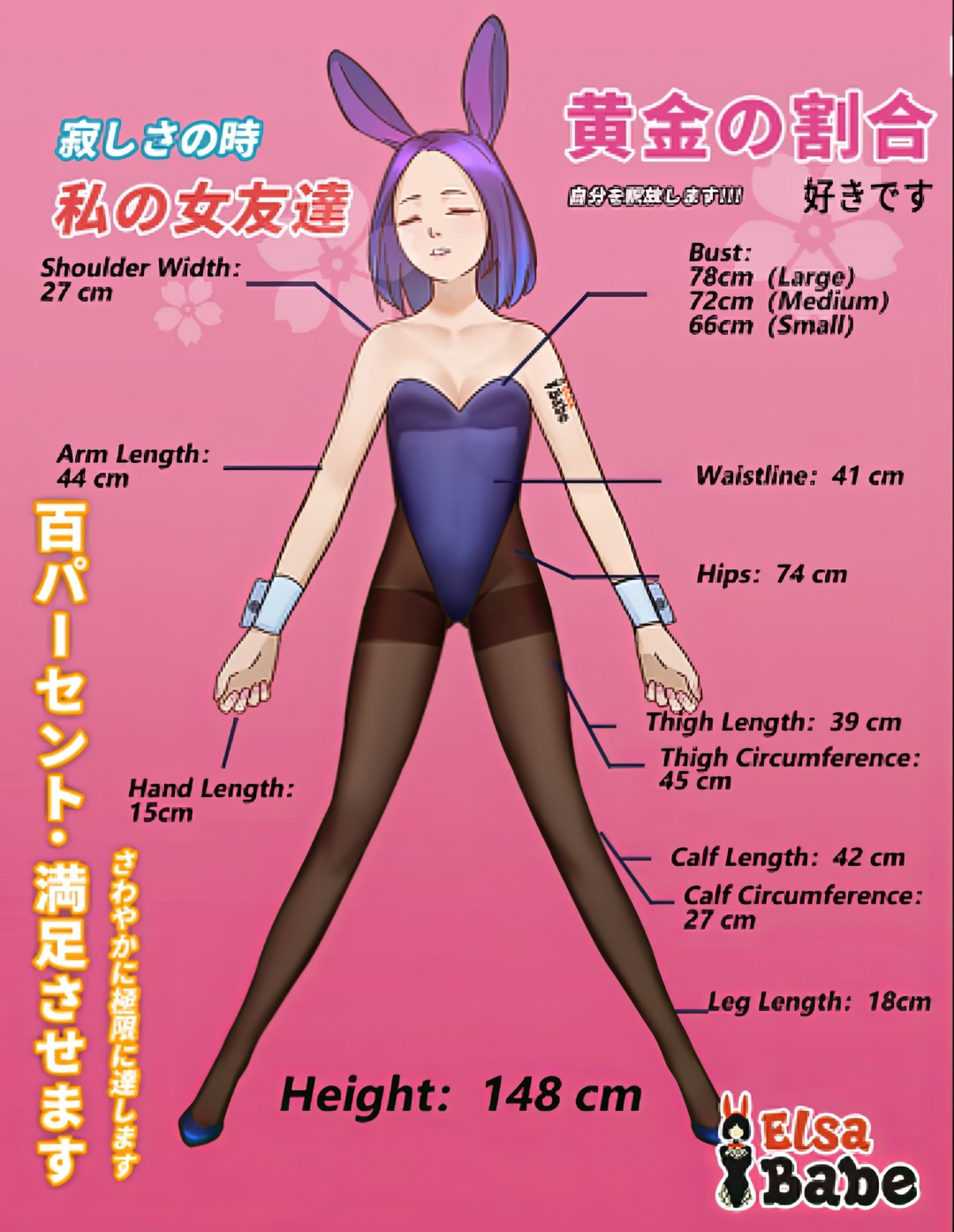 Do panenky Camille Baker (Elsa Babe 148cm DHR011 Silikon)