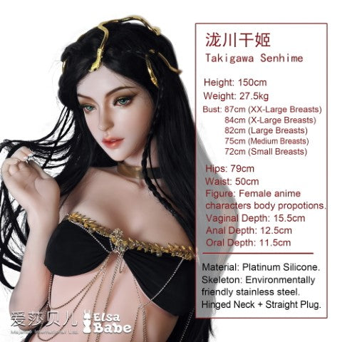 Sex Doll Takigawa Senhime (Elsa Babe 150 cm HB049 silikon)
