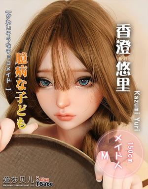 Panenka Kazumi Yuri Sex (Elsa Babe 150 cm HB050 Silikon)