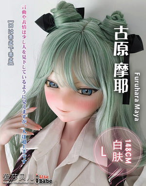 Furuhara Maya Sex doll (Elsa Babe 148cm Rad016 silicone)