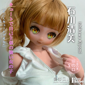 Ishikawa Kiyomi Sex Doll (Elsa Babe 148 cm RAD023 Silikon)