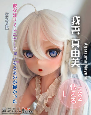 Agatsuma Mayumi Sex Doll (Elsa Babe 148 cm RAD033 Silikon)
