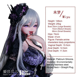 Chono Miyu Sex doll (Elsa Babe 148cm Rad041 silicone)
