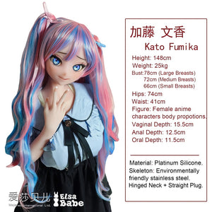 Doll Doll Kato Fumika (Elsa Babe 148 cm RAD044 Silikon)