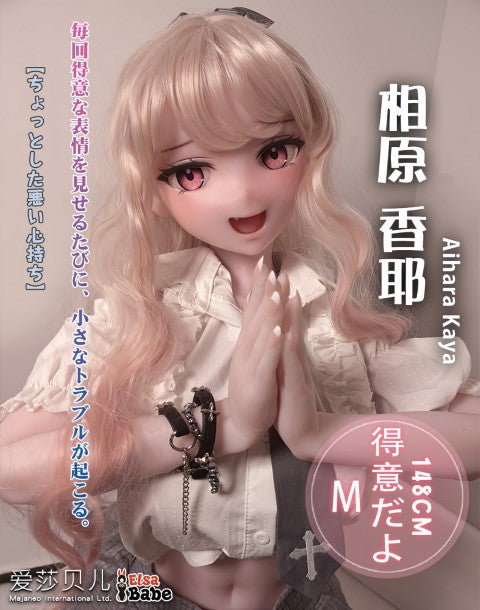 Sexuální panenka Aihara Kaya (Elsa Babe 148cm rad007 silikon)