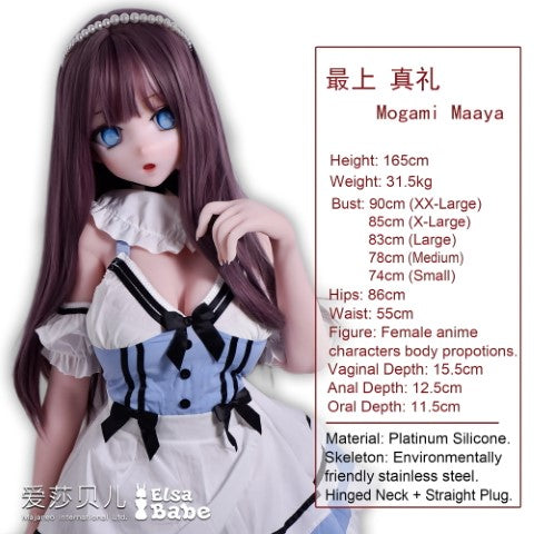 Mogami Maaya Sex Doll (Elsa Babe 165 cm RAHC008 Silikon)