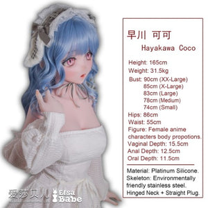 Asakura Marie Sex doll (Elsa Babe 165cm Rahc018 silicone)