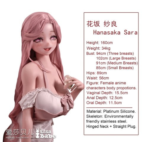 Sex Doll Hanasaka Sara (Elsa Babe 160 cm RAHC025 silikon)