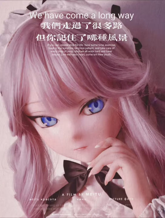 Sex Doll Natsuki Asuka (Elsa Babe 148 cm RAD012 silikon)