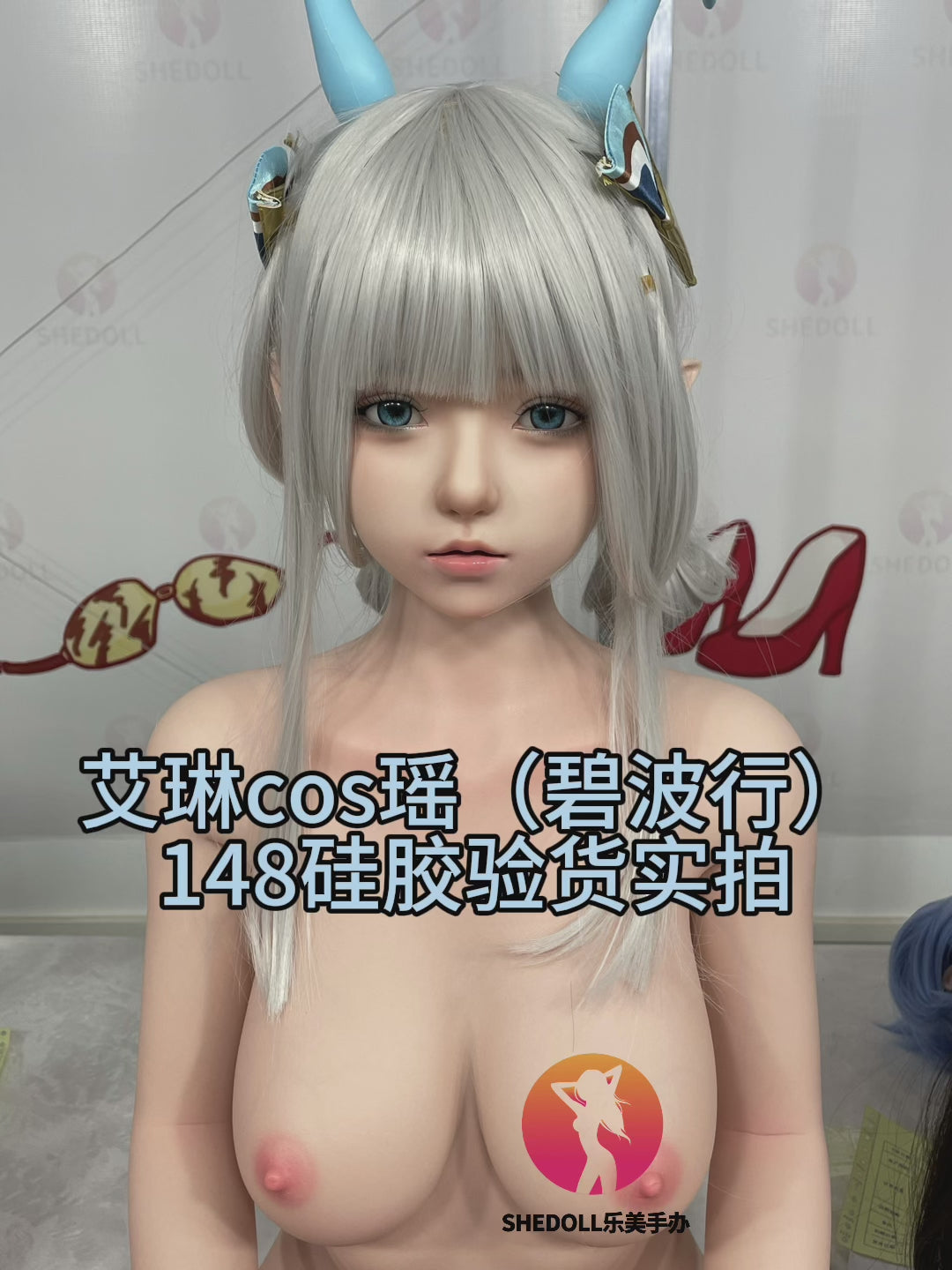 Aileen Sex Doll (SHEDOLL 148cm D-Cup #SH087 2.0 silikon)