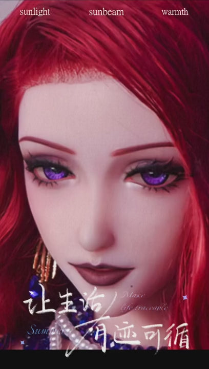 Kikukawa Rei Sex Doll (Elsa Babe 165 cm AHC008 Silikon)