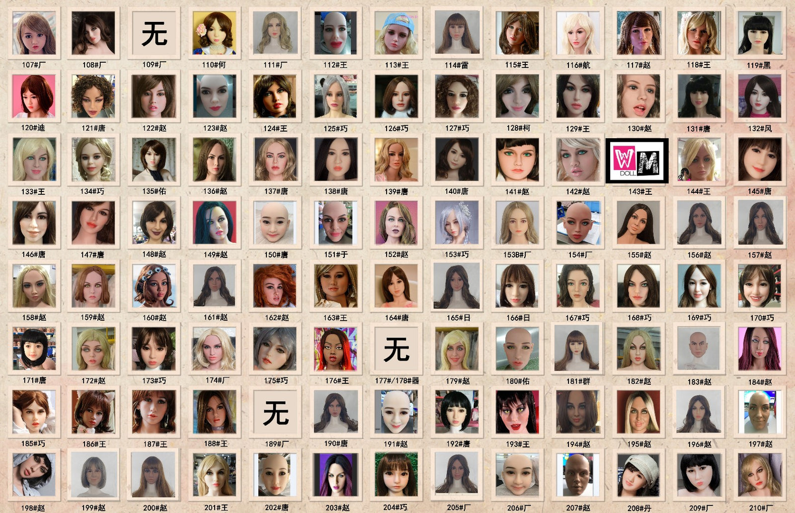 Extra Head (originál)