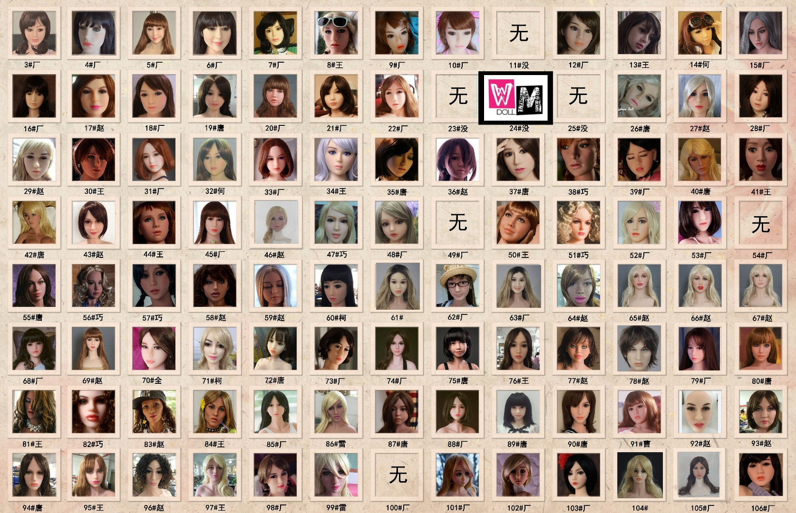 Extra Head (originál)